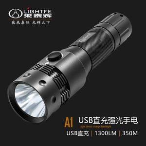 A1 USB Rechargeable and dischargeable Flashlight